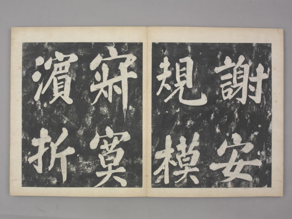 图片[16]-Fengshu Calligraphy-China Archive